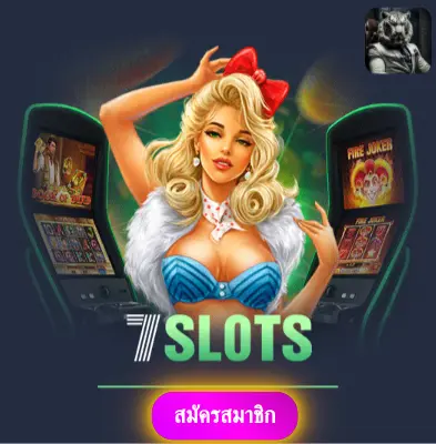 AK365BET - ปั่นสล็อตกับเรา แล้วรับเงินจริงไปเลย ไม่ต้องรอ